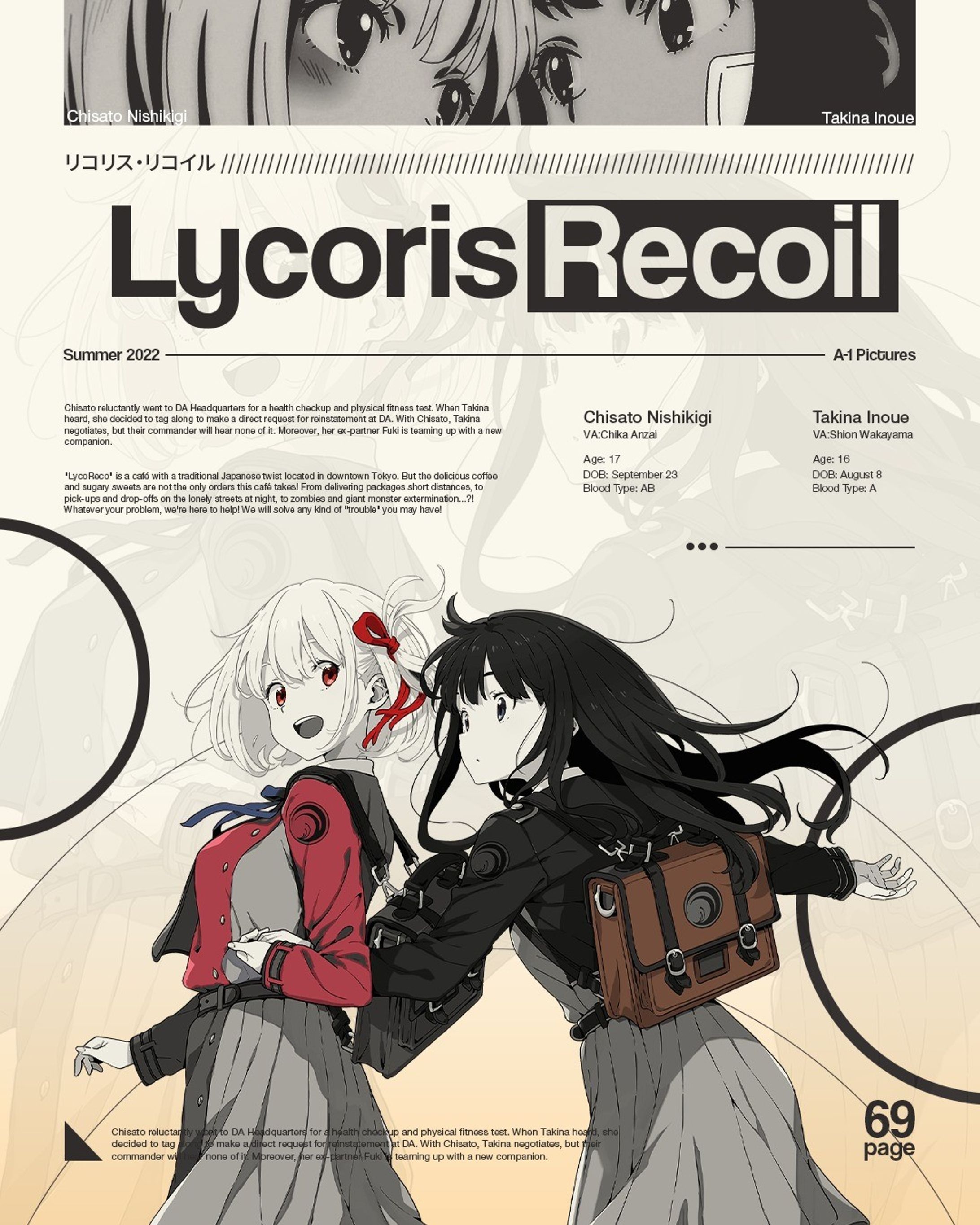 Lycoris Recoil-1