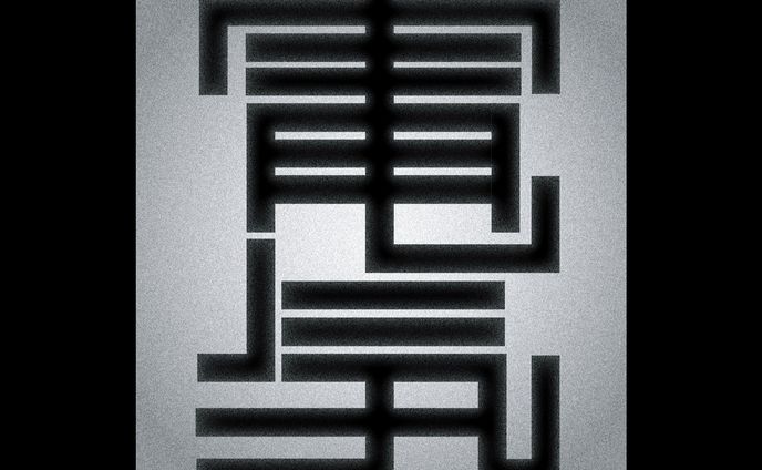 電気　Electricity