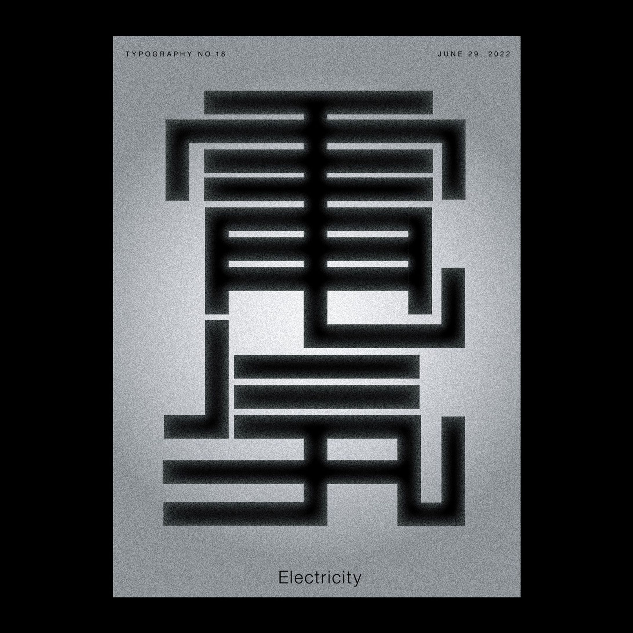 電気　Electricity-1