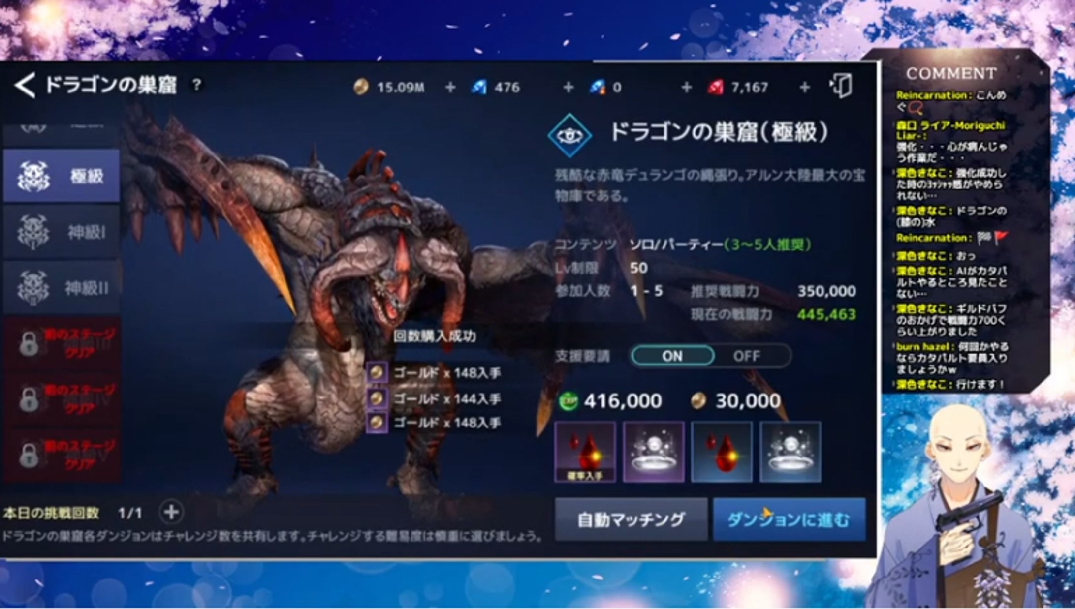 テラクラシック（スマートフォンゲーム）-1