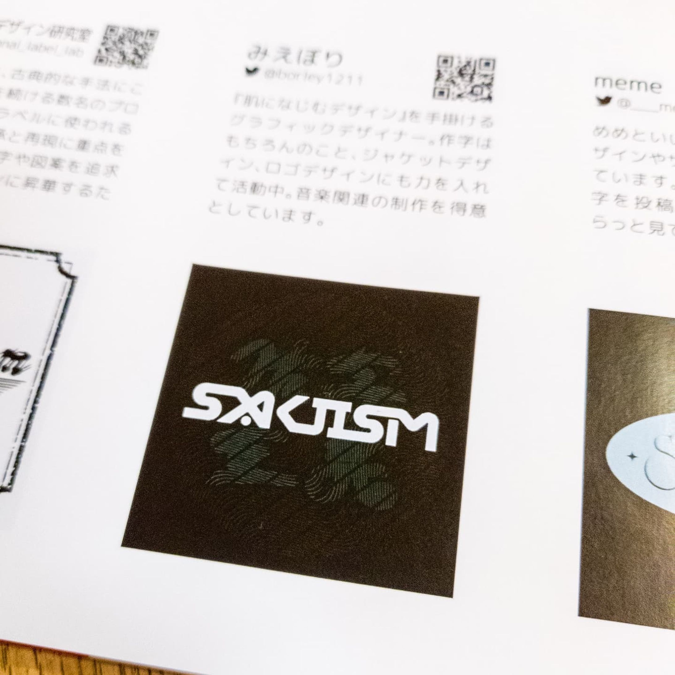 【 プチおしらせ 】

作字図録 #SAKJISM 、無事手もとに届きました〜〜
前の投稿のとおり、作字掲載プランを選んだので巻末にうちの作字がちょこっとおじゃましてます〜〜-1