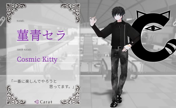 デザイン、vrchat