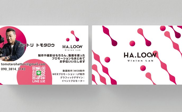 名刺