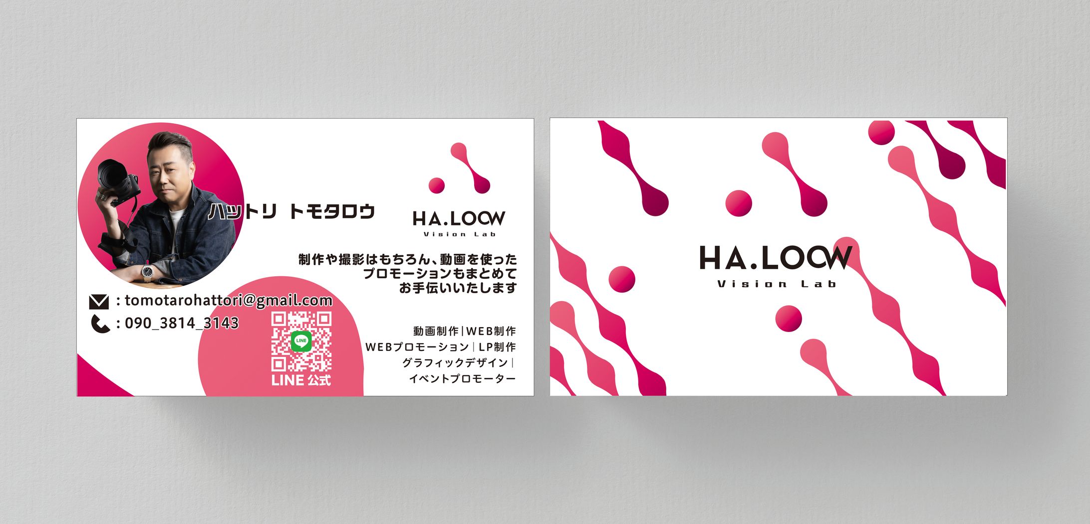 名刺-1