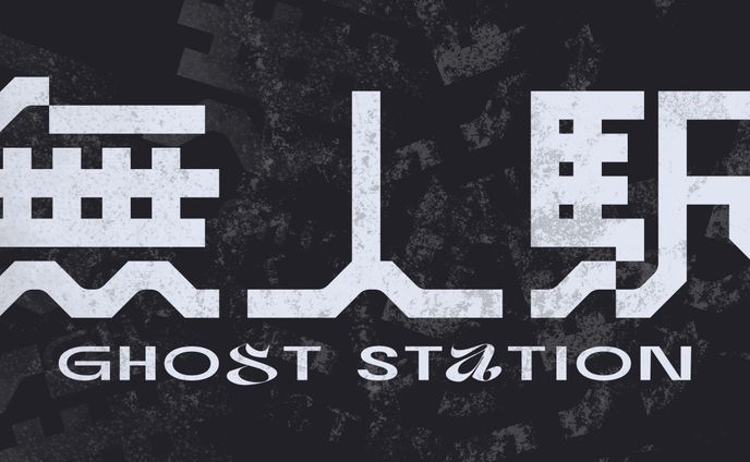 no、ロゴデザイン(ロゴタイプ)