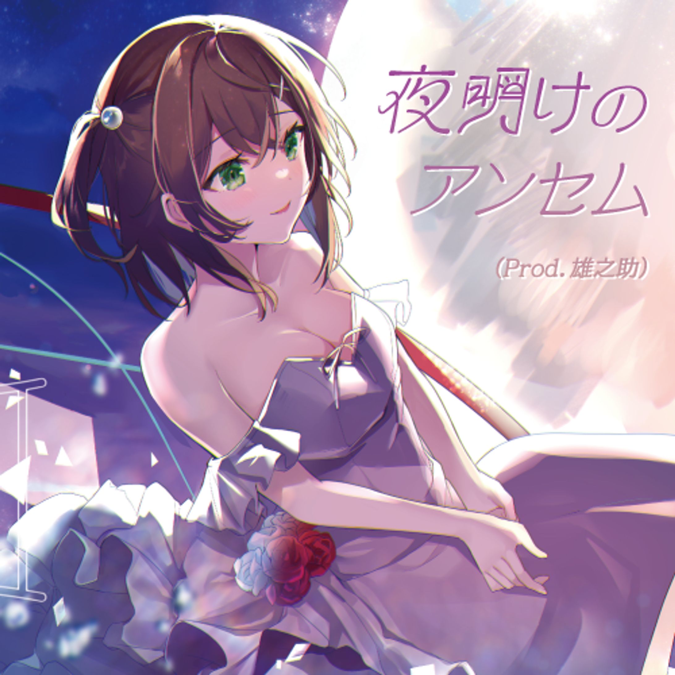 電音部　ジャケットデザイン-1