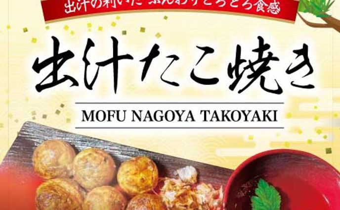 たこ焼き屋 看板