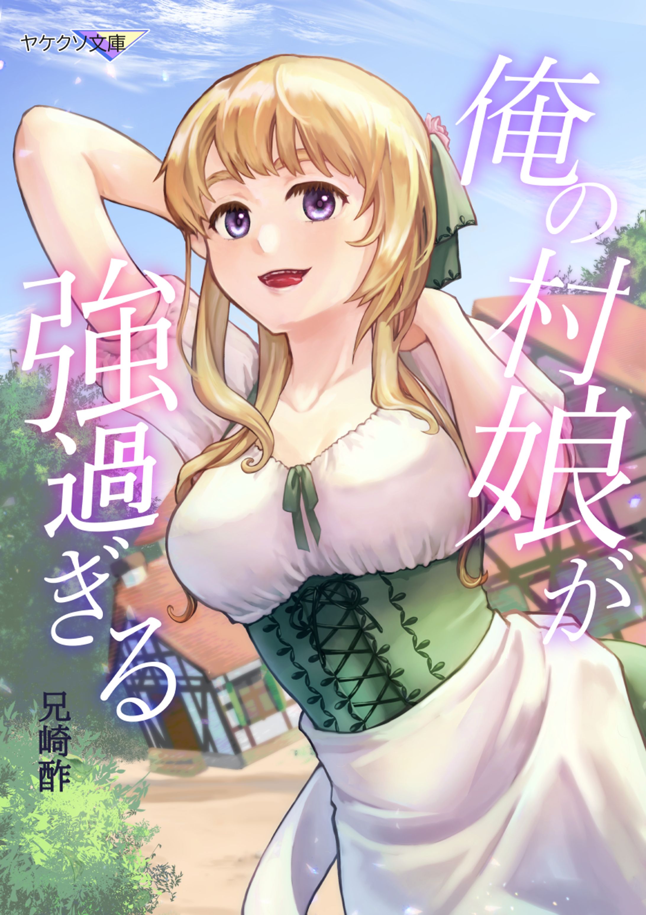 ライトノベル風オリジナルイラスト-1