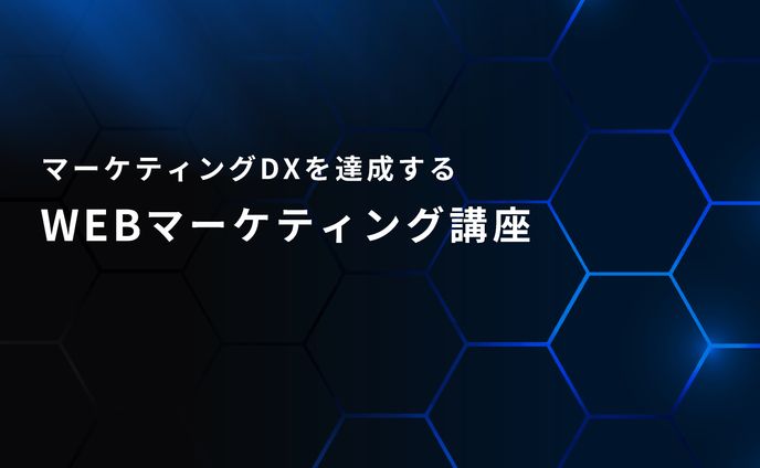 スライド