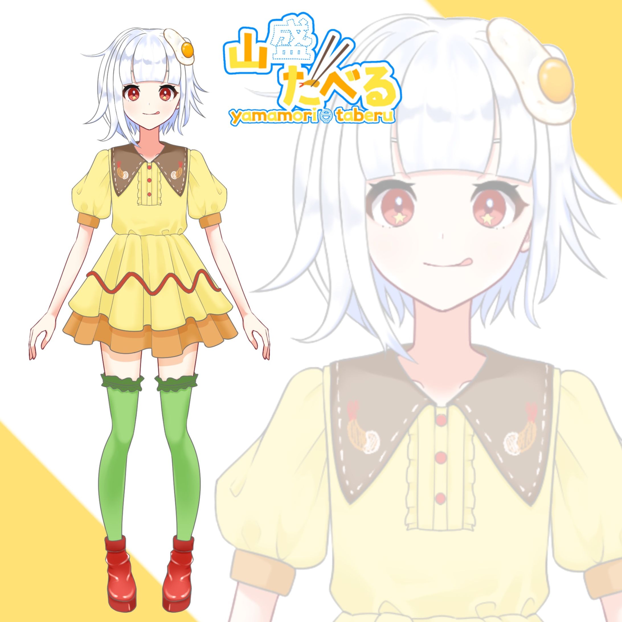 山盛たべるLIVE2D用パーツ分けイラスト-1