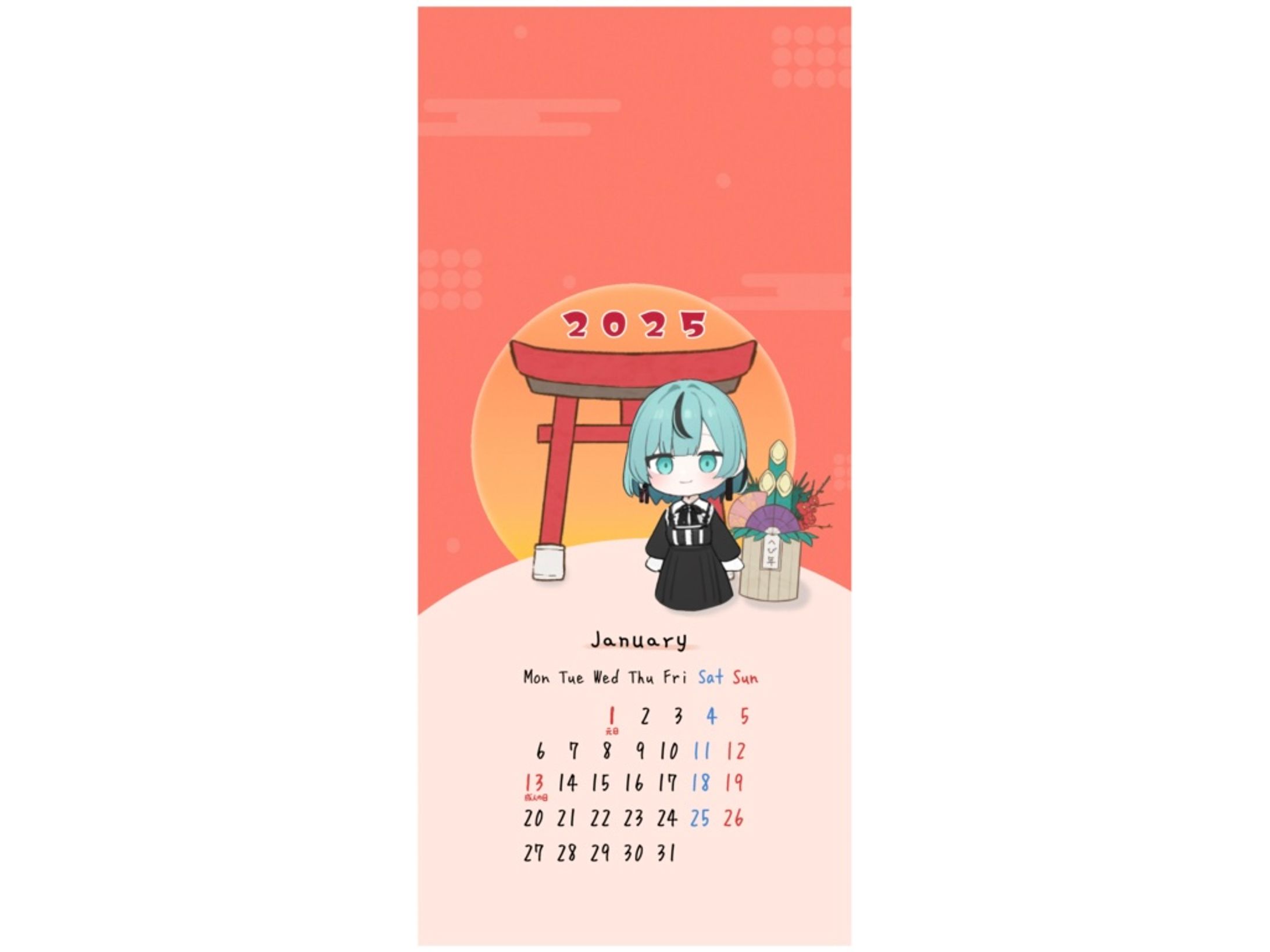 【あおなの】1月アオリジカレンダー-1