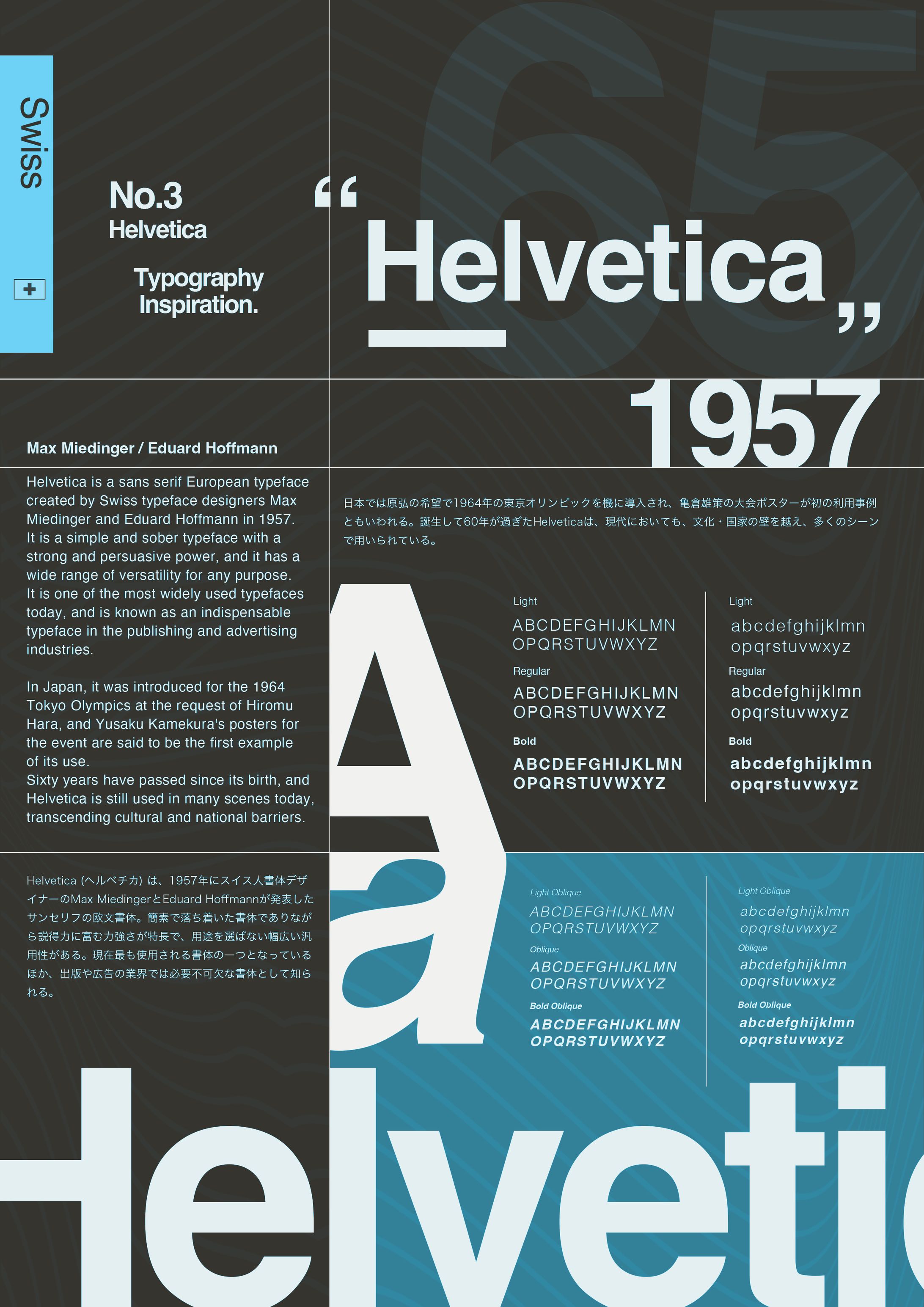 Helvetica-1