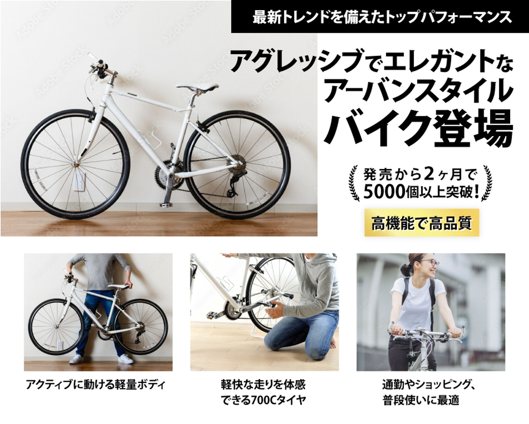 バイク-1