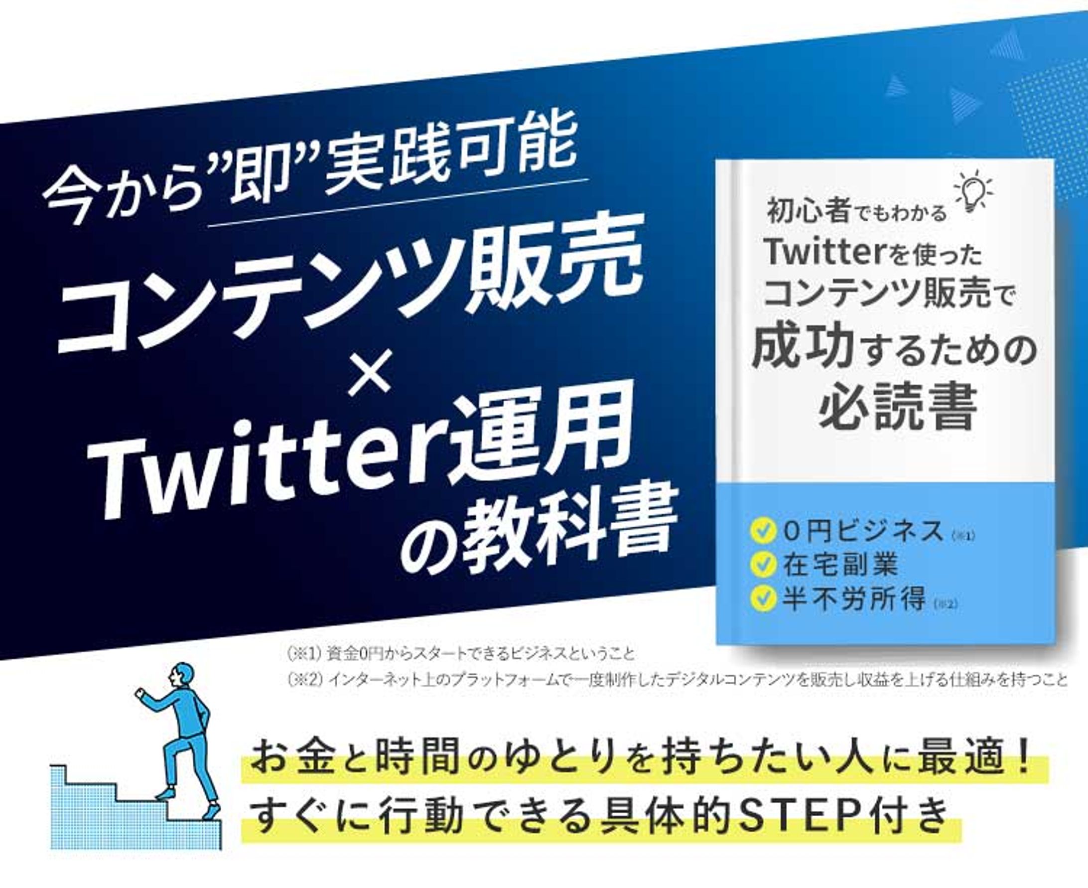 広告バナー-1
