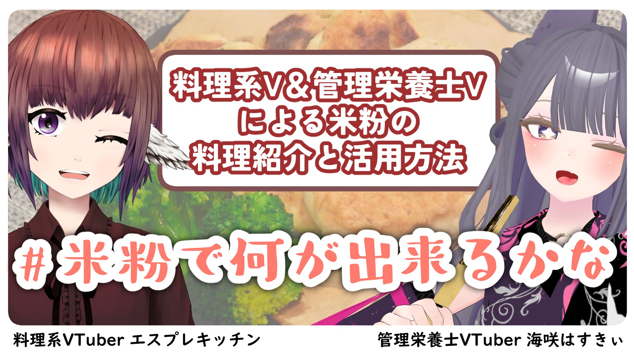 2023/5/4　clusterコラボイベント企画-1