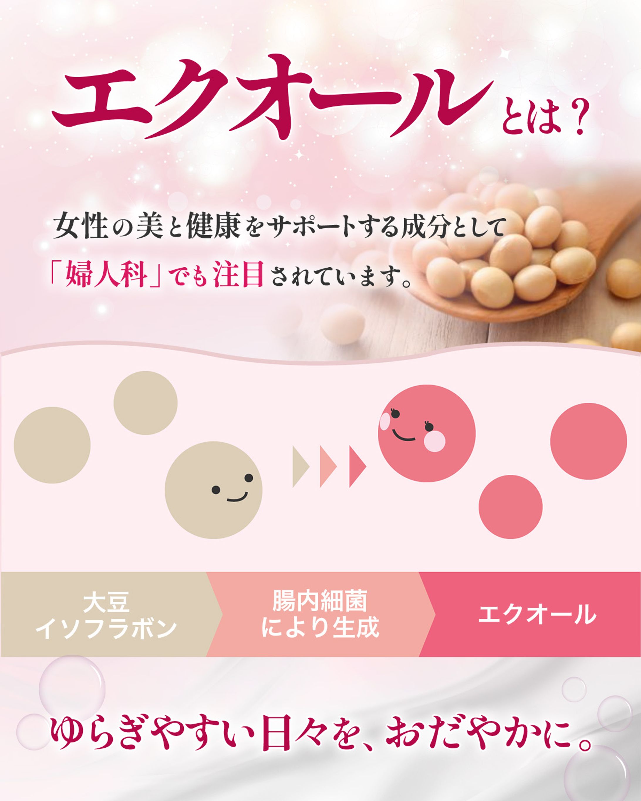 K様　サプリメント　EC商品画像-1