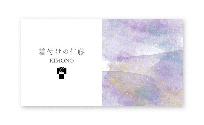 [キービジュアル]