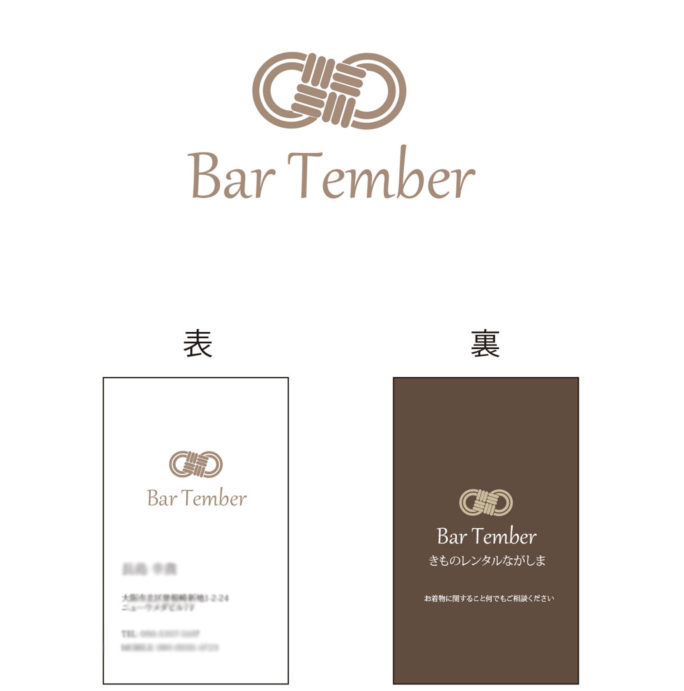Bar 名刺-1