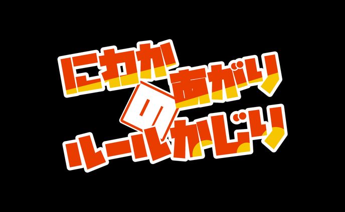 ロゴ