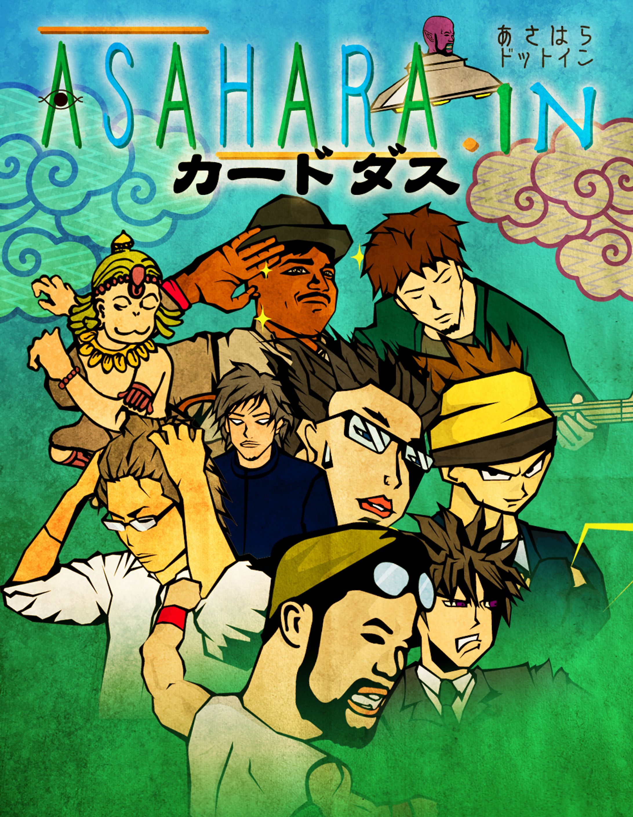 イベント用に作ったカードダス-1