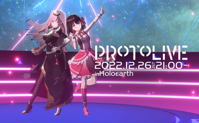 ホロアース PROTOLIVEにて空間演出制作