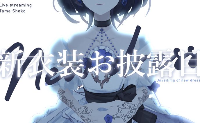 サムネイルデザイン
