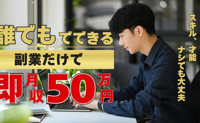 youtubeサムネイルPF 副業2