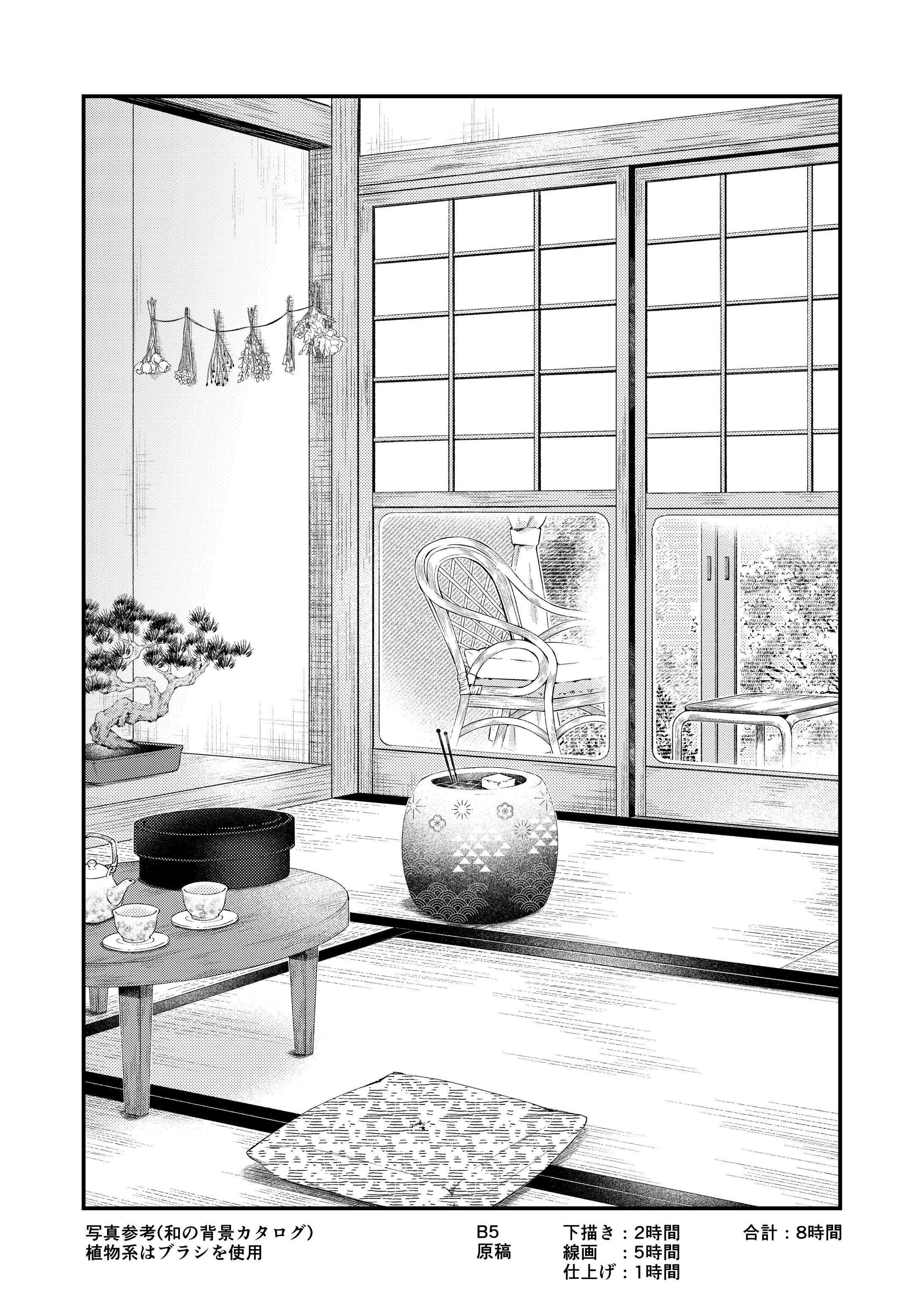 背景サンプル/和風-1