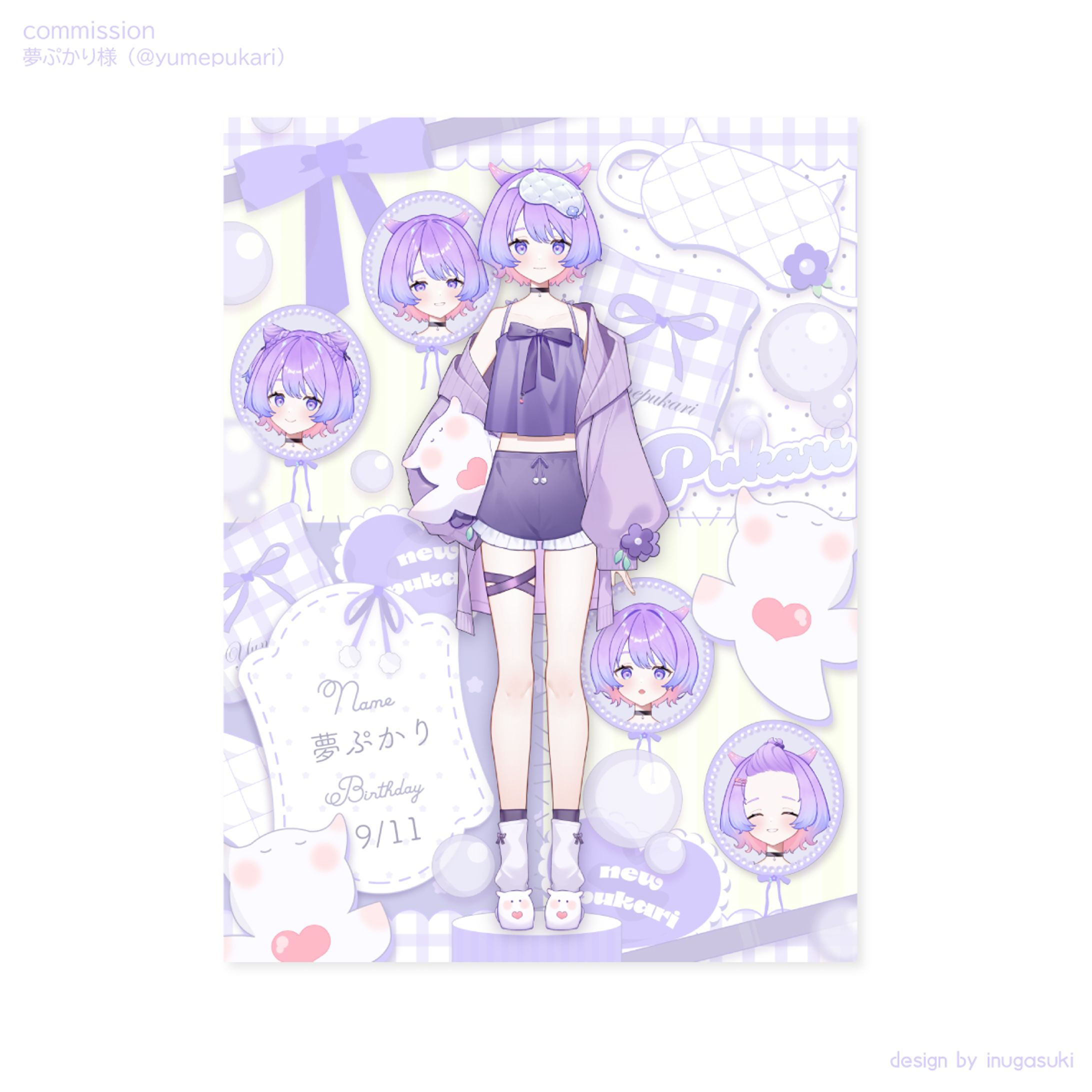 夢ぷかり様_宣伝画像-1