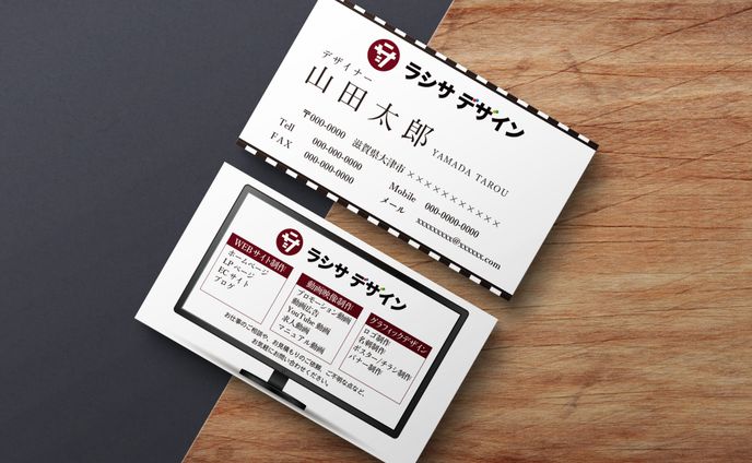 ラシサデザイン様ご依頼名刺デザイン