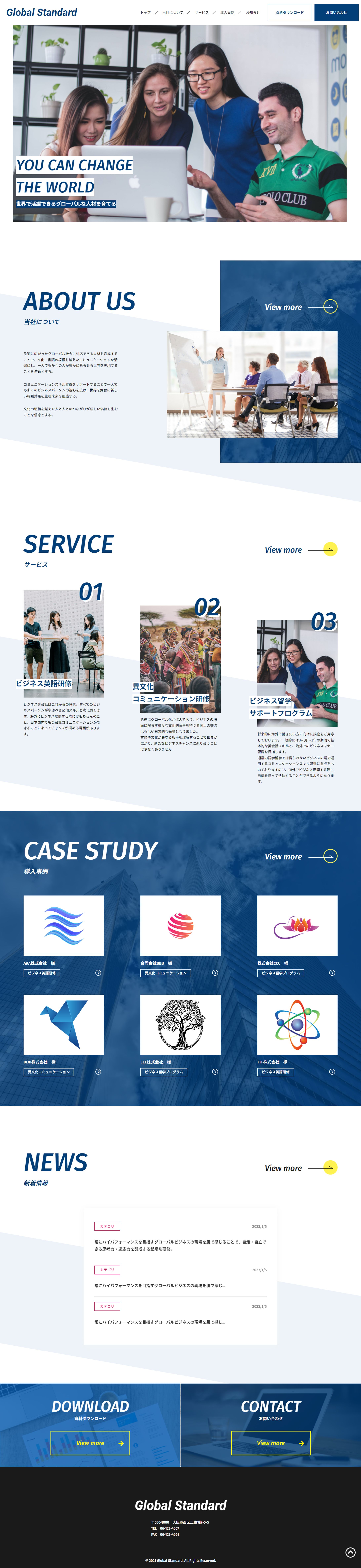 コーポレートサイトコーディング-1