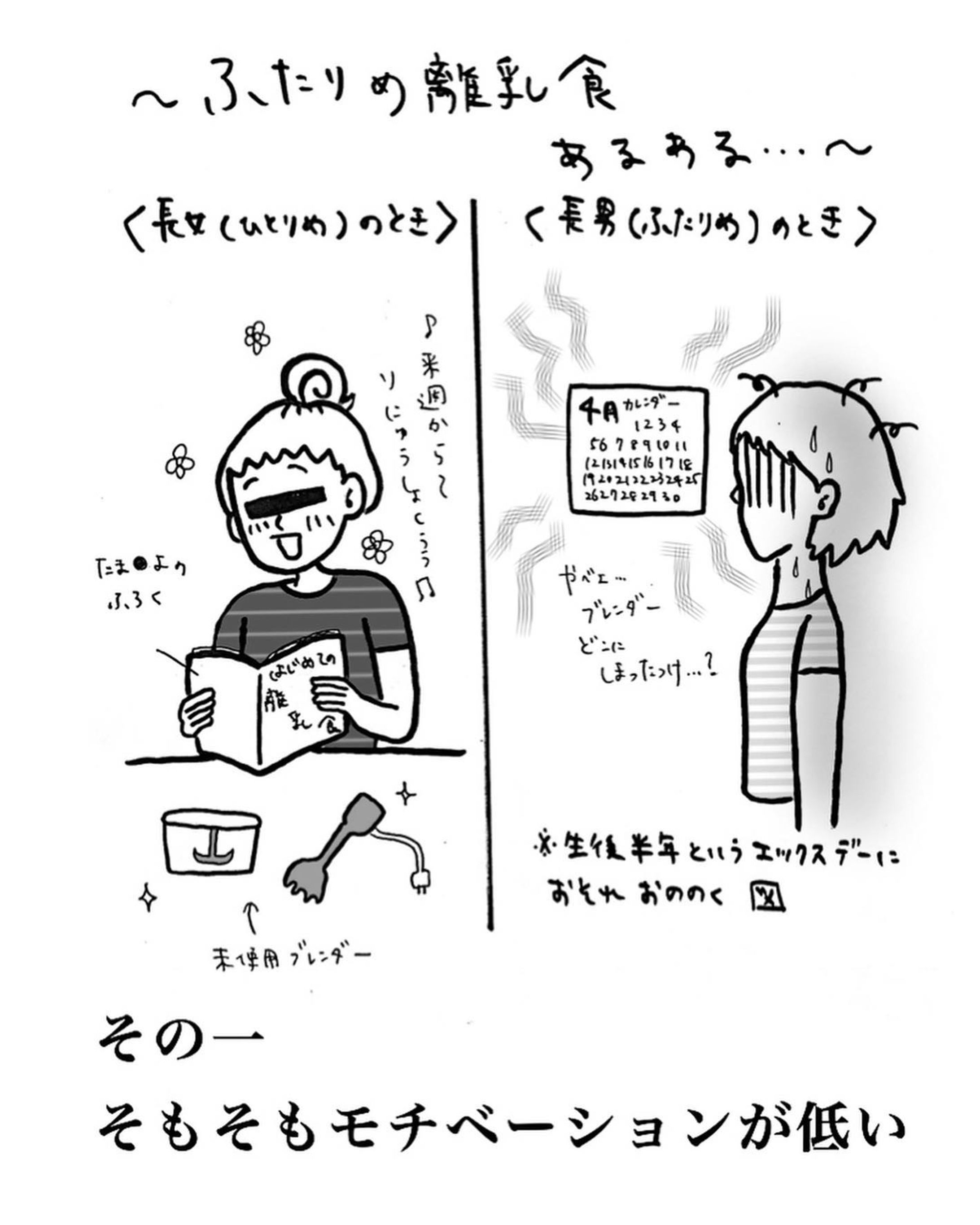 こんなんでも愛はあります、愛は-1