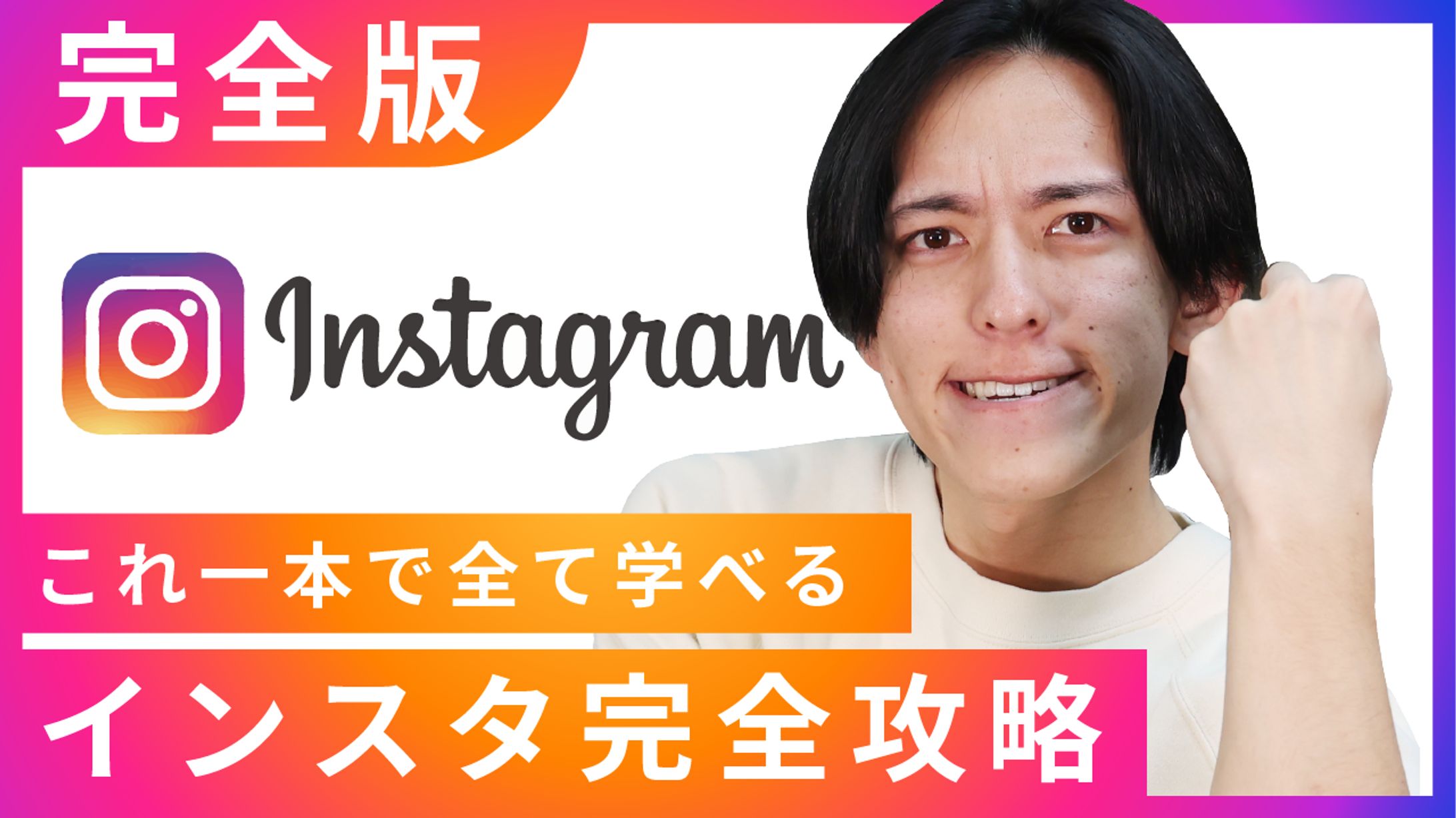 YOUTUBE　サムネイル　模擬案件-1