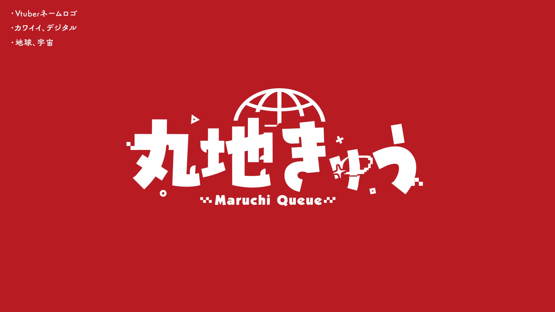 ネームロゴ(サンプル用)-1