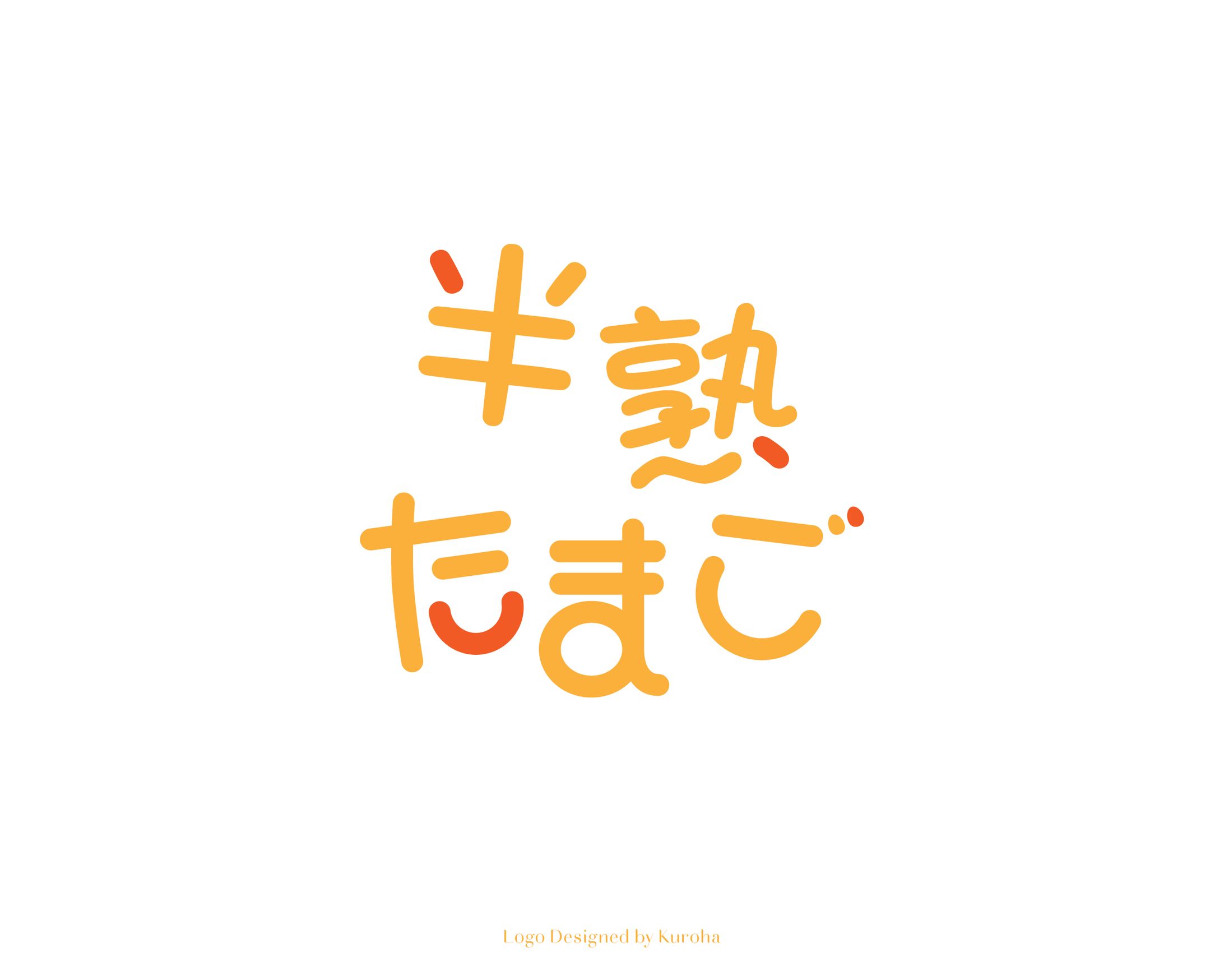 作字-1