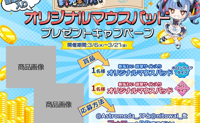 キャンペーン画像03
