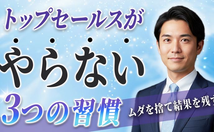 サンプル制作_ビジネス系【YouTubeサムネイル】