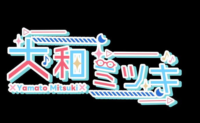 大和ミツキ/NAME LOGO