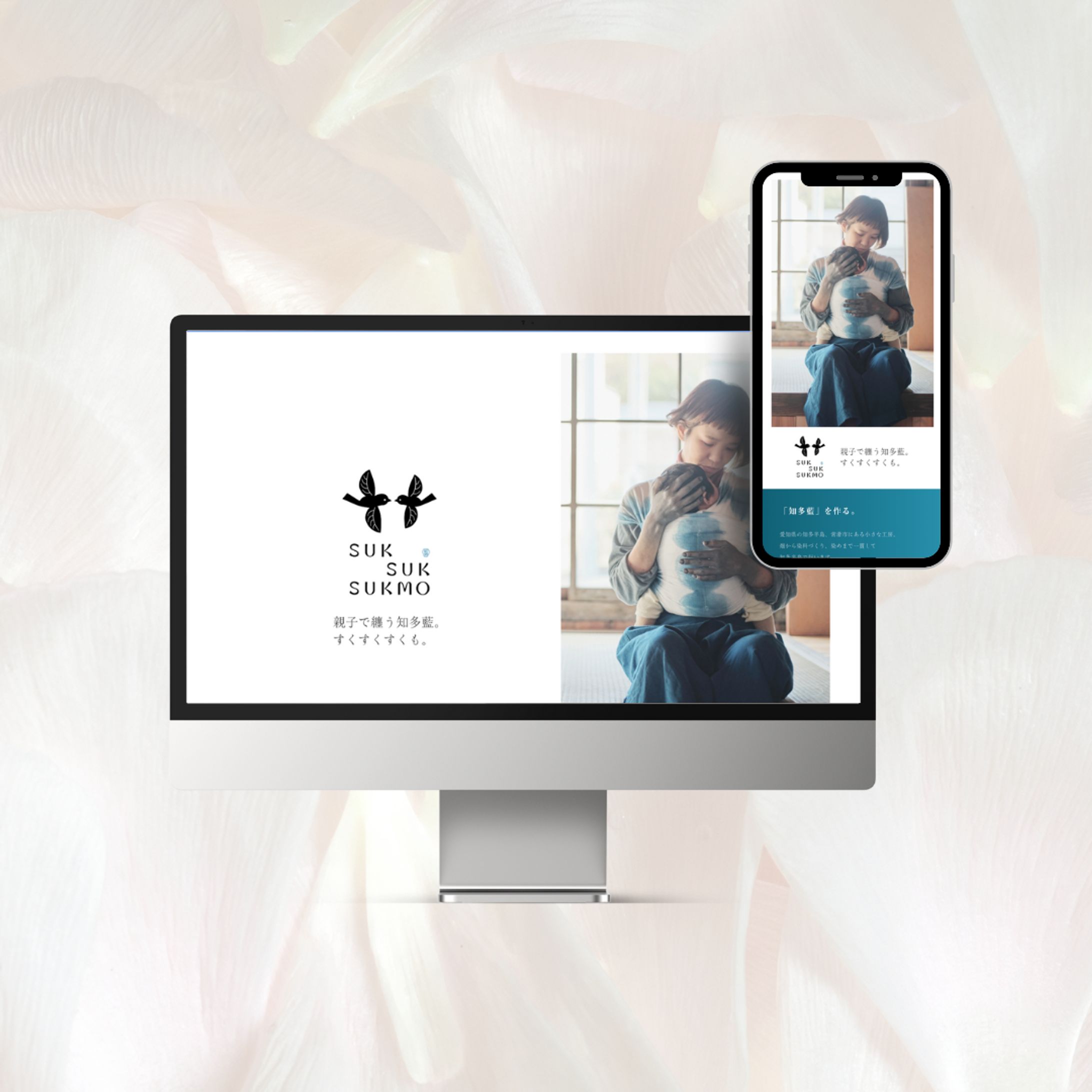 すくすくすくも様ホームページ(自主制作)-1