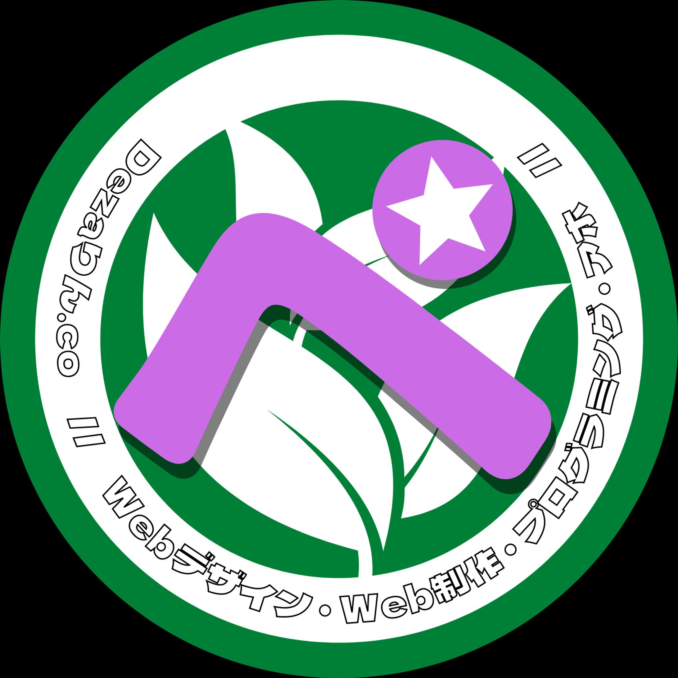 DezaRinco logo3-1