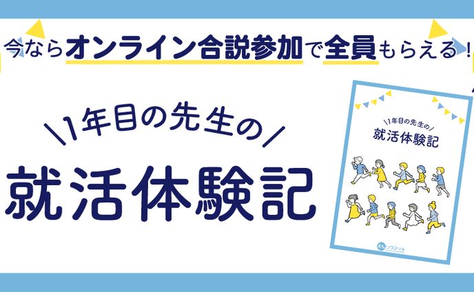 広告バナー、mcl1 antibodies