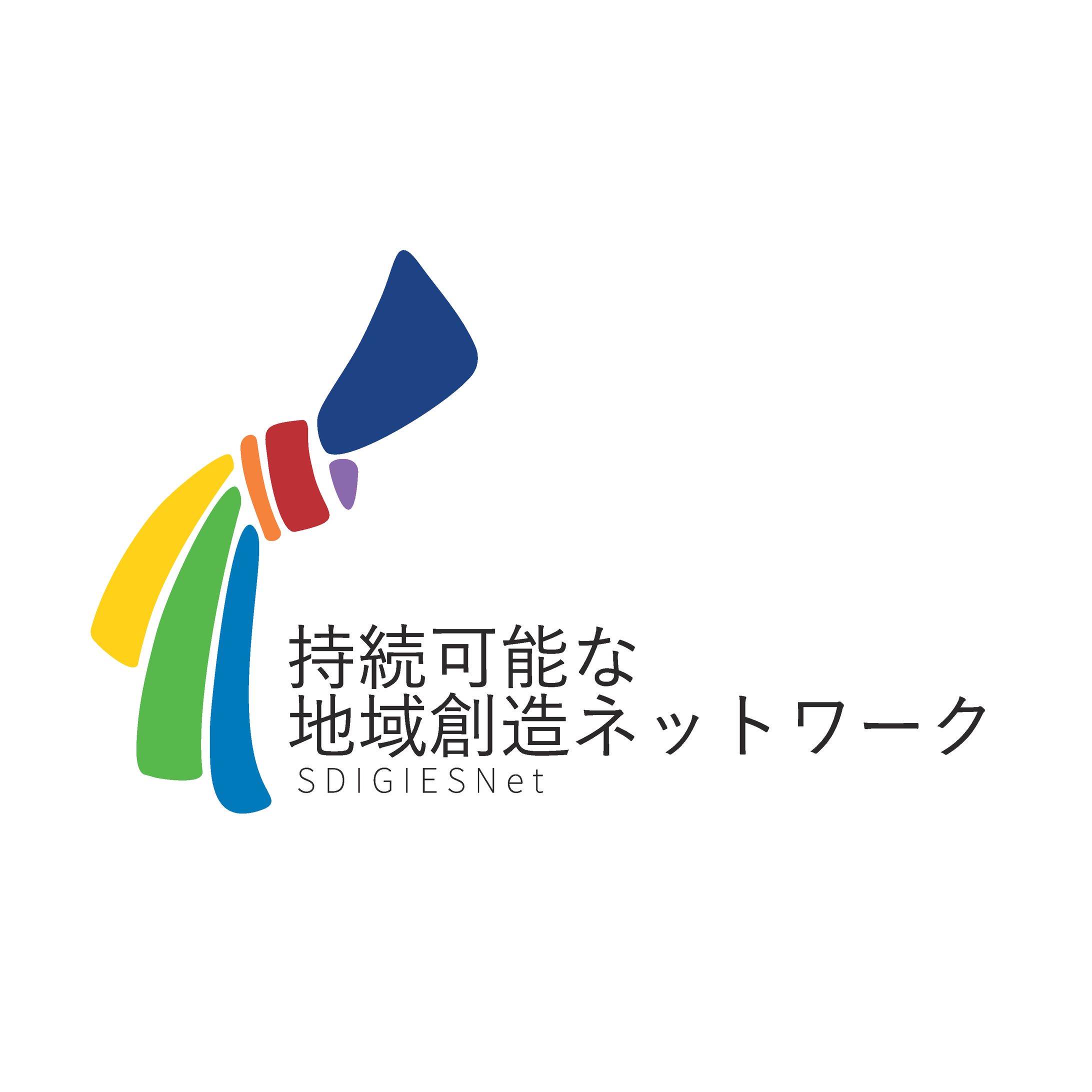 持続可能な地域創造ネットワーク ロゴ制作-1