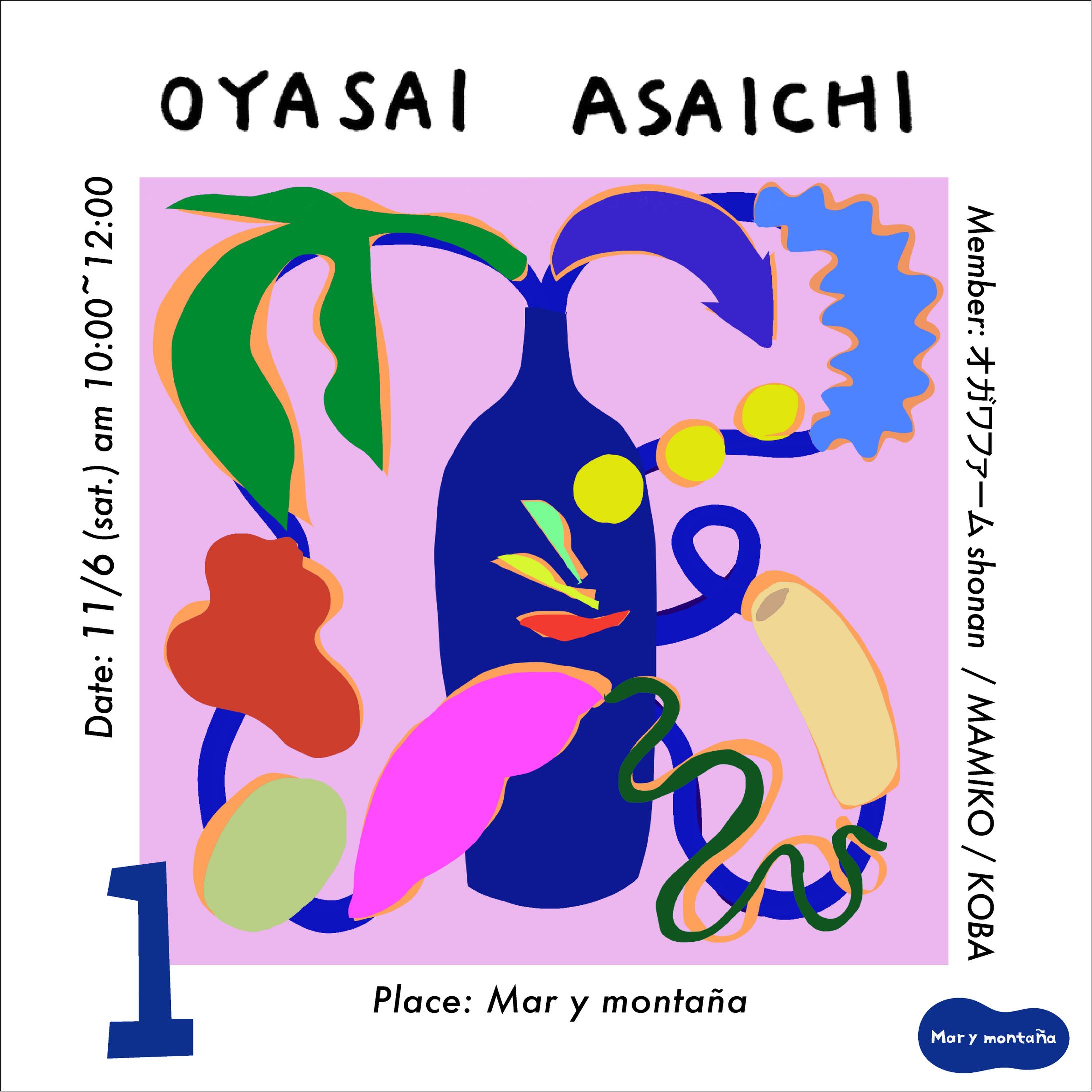 お野菜市ビジュアル-1