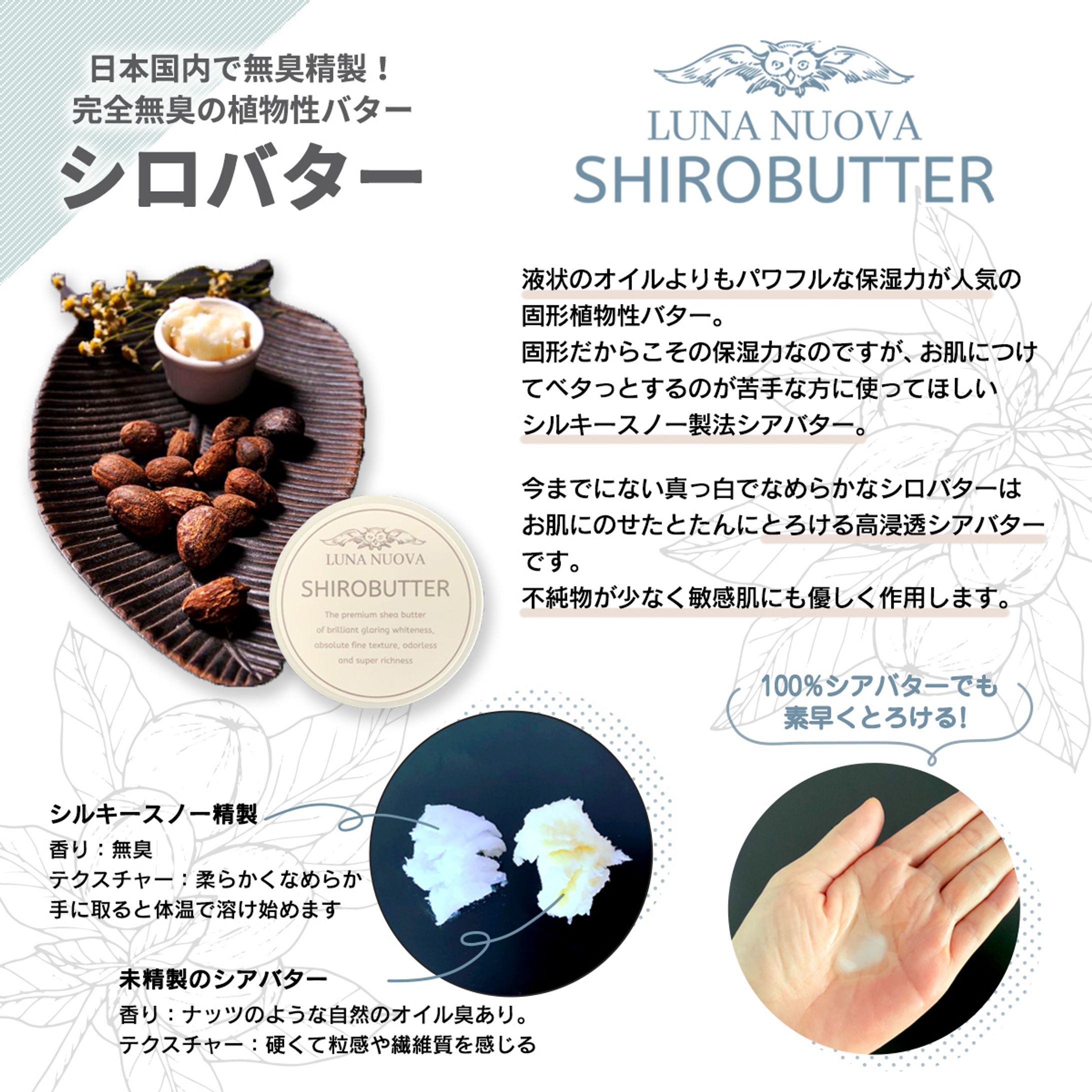 ECサイト用 商品画像｜スキンケア系-1