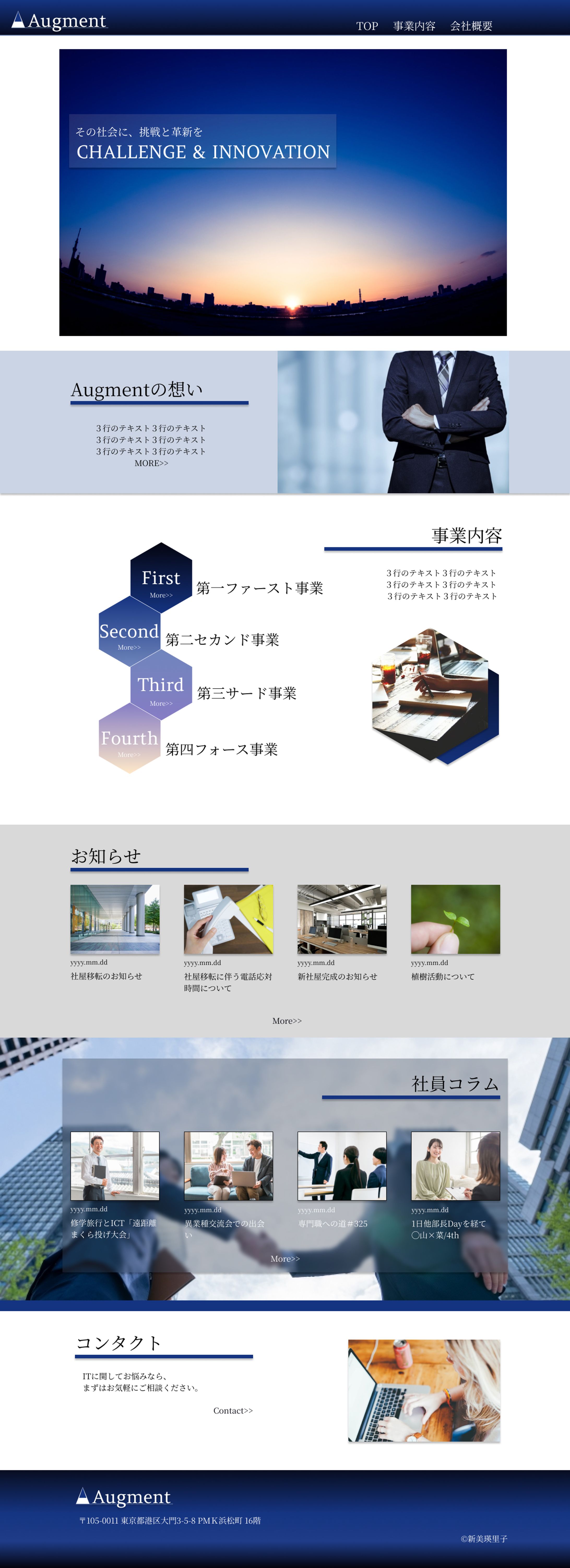 Theme-架空企業Fictional Company website 1-1