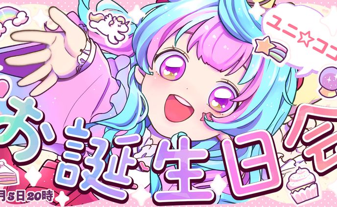YouTubeサムネイルデザイン