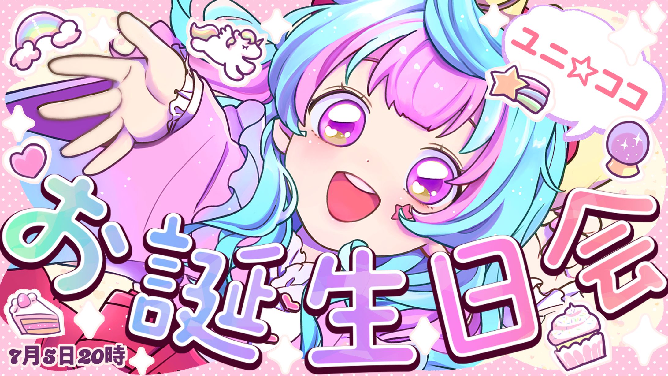 YouTubeサムネイルデザイン-1
