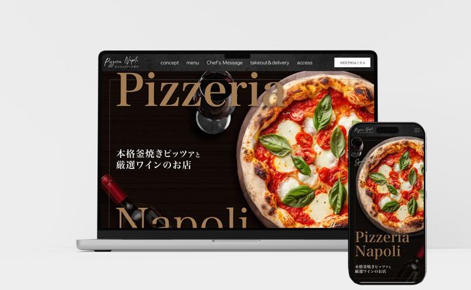 HP：イタリアンレストラン