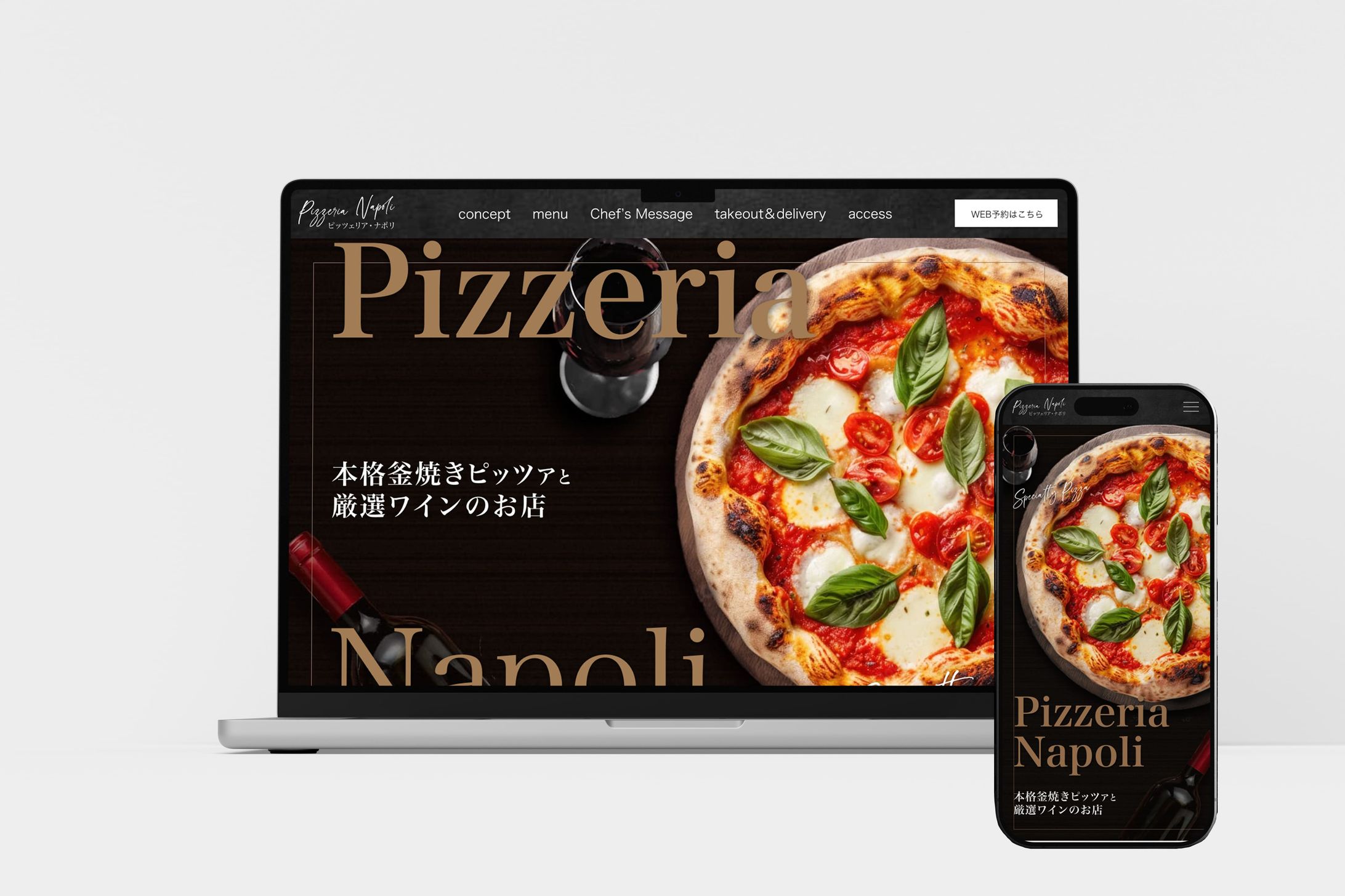 HP：イタリアンレストラン-1