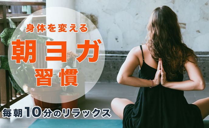 フィットネス系 YouTubeサムネ例